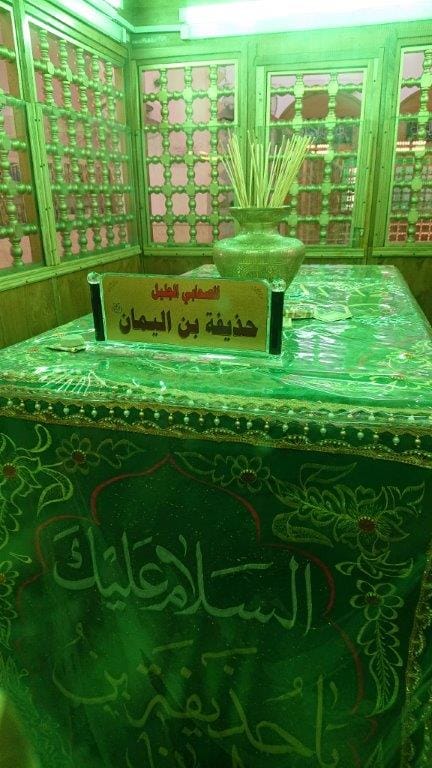 Mada'in — Shrine of Salman al-Muhammadi